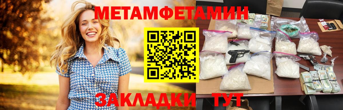 АМФЕТАМИН Розовый Воскресенск