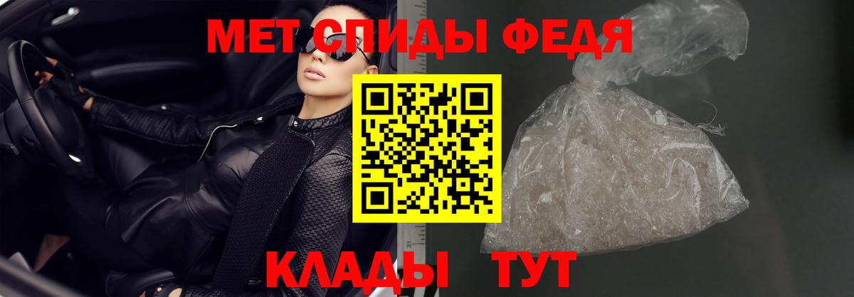 Amphetamine Розовый  АМФ  Воскресенск  Вход с VPN 