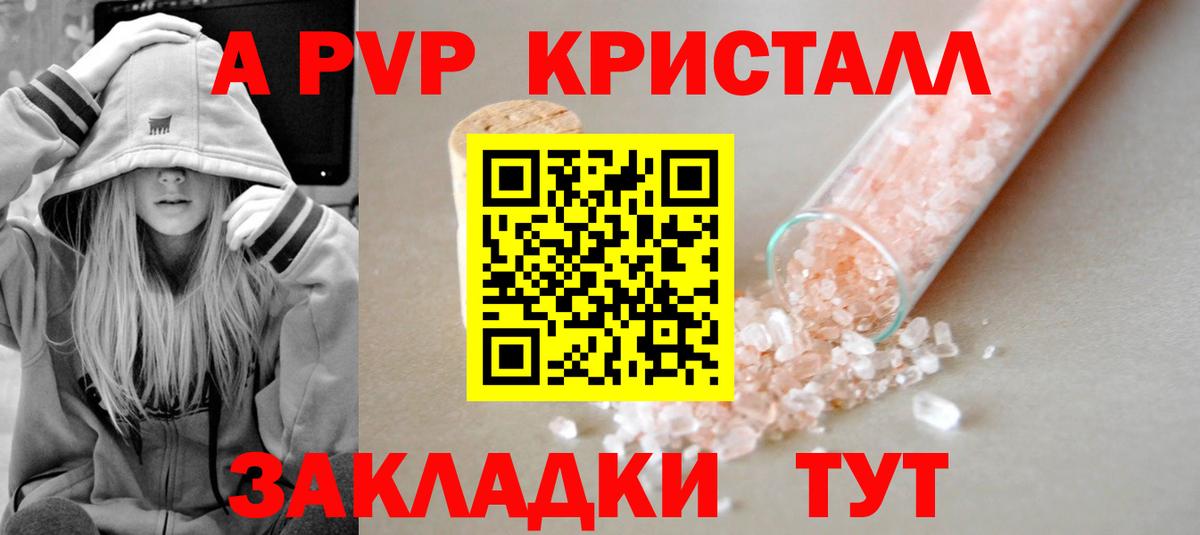 Alpha-PVP СК Воскресенск