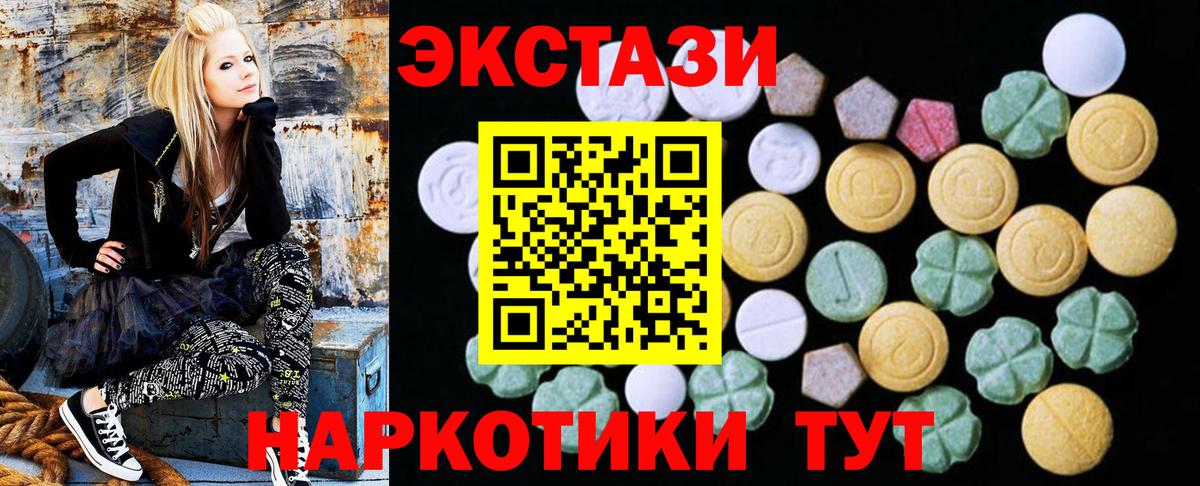 Ecstasy Дубай  купить  сайты  Вход с VPN  Воскресенск  Ecstasy Punisher 