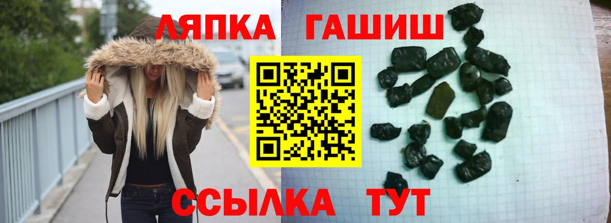 ГАШ Изолятор  Гашиш  Воскресенск  Гашиш хэш  Вход с VPN 