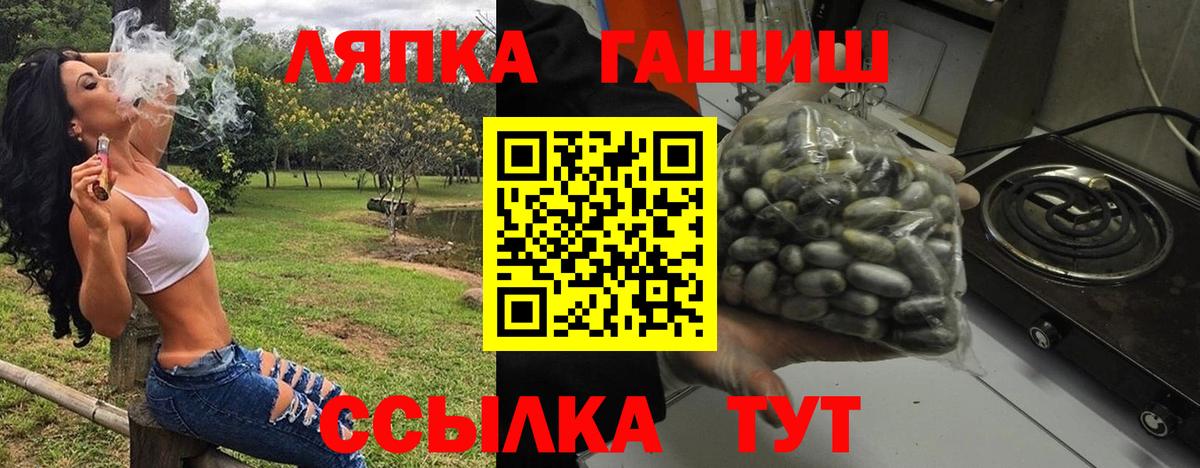Гашиш hashish Воскресенск