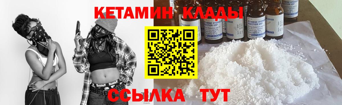 Каннабис  МДМА  Кокаин  Воскресенск  ГАШИШ  Меф   Вход с VPN  Меф 