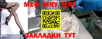 гидра Лесосибирск