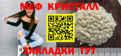 гидра Лесосибирск