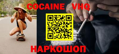 гидра Лесосибирск