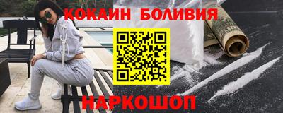 гидра Лесосибирск