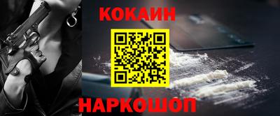 гидра Лесосибирск