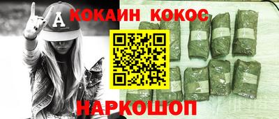 гидра Лесосибирск