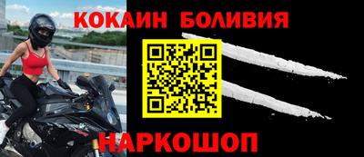 гидра Лесосибирск