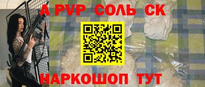 гидра Лесосибирск