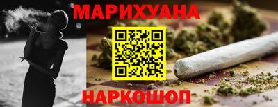 кокаин Мариинск