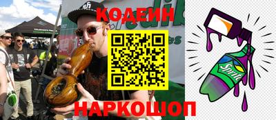 гидра Лесосибирск