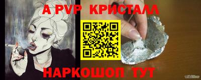 гидра Лесосибирск