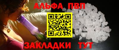 гидра Лесосибирск