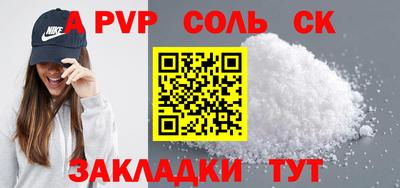 дурь Малгобек