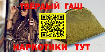 гидра Лесосибирск