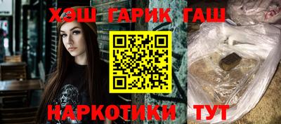 гидра Лесосибирск