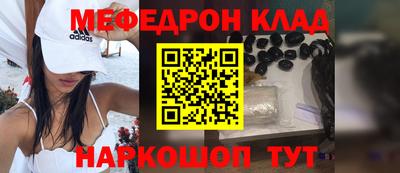 гидра Лесосибирск