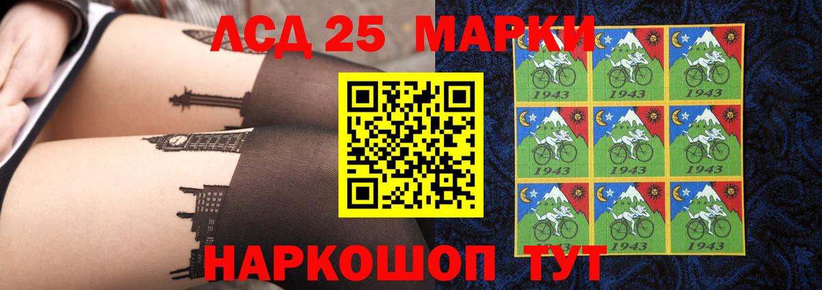 Лсд 25 экстази кислота  Вход с VPN  ЛСД экстази  Воскресенск 