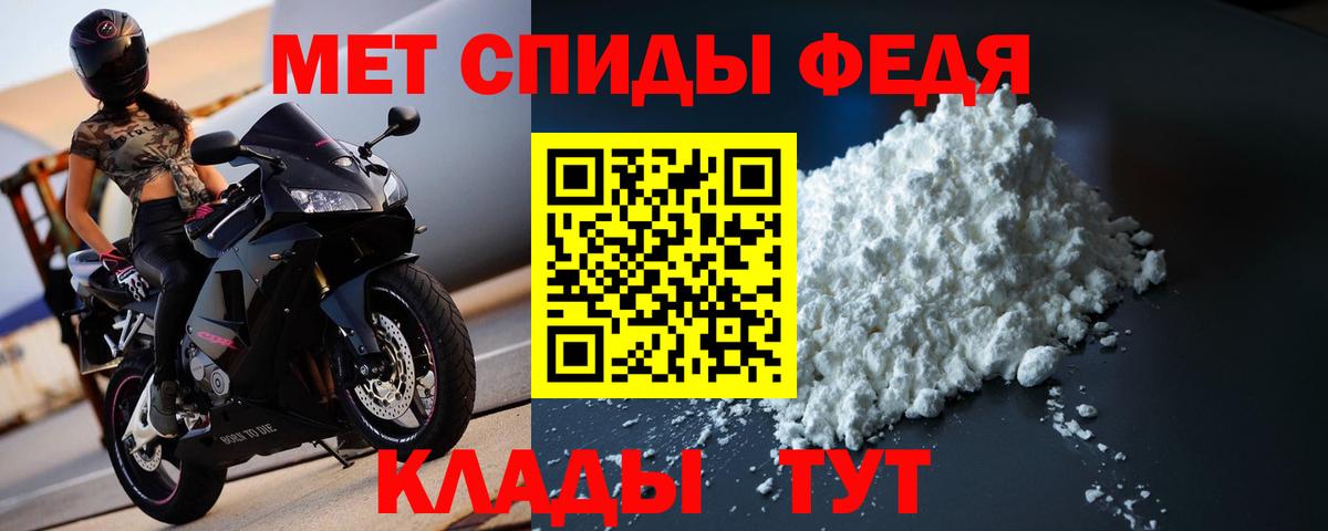 Метамфетамин пудра Воскресенск