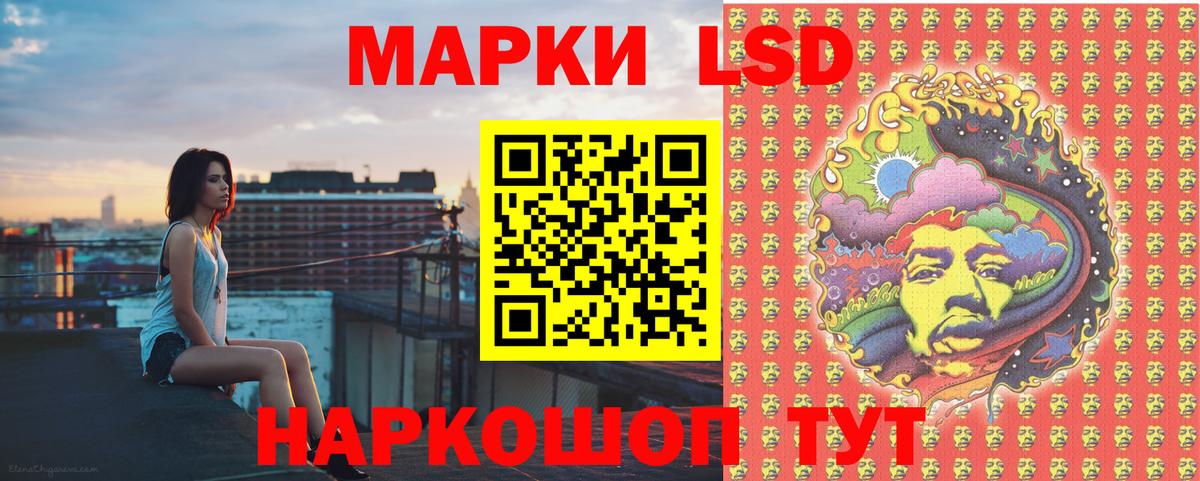 Марки NBOMe  Марки 25I-NBOMe 1500мкг  Вход с VPN  Воскресенск 