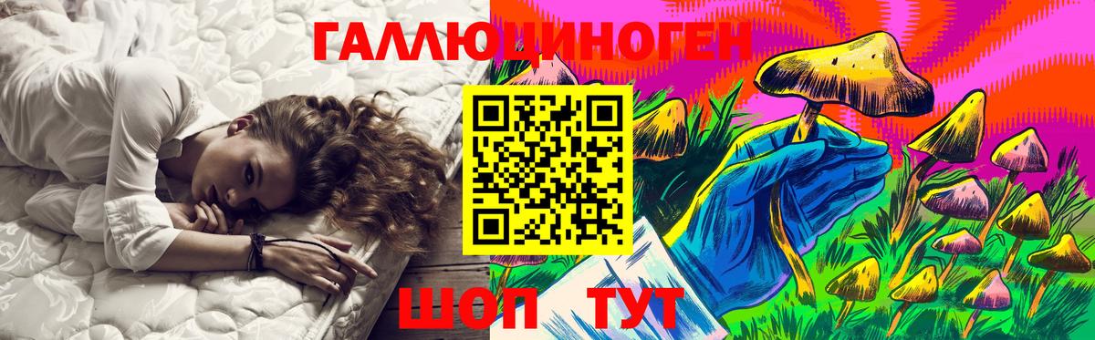 Псилоцибиновые грибы Magic Shrooms Воскресенск