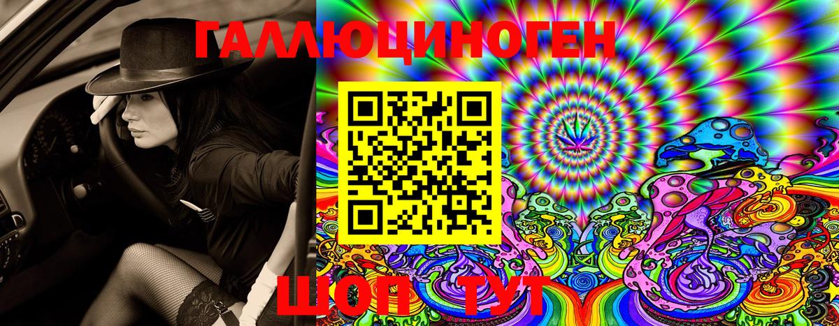 Псилоцибиновые грибы мицелий  Вход с VPN  Воскресенск 