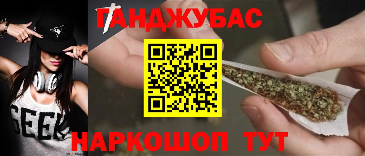 Бошки марихуана AK-47 Воскресенск